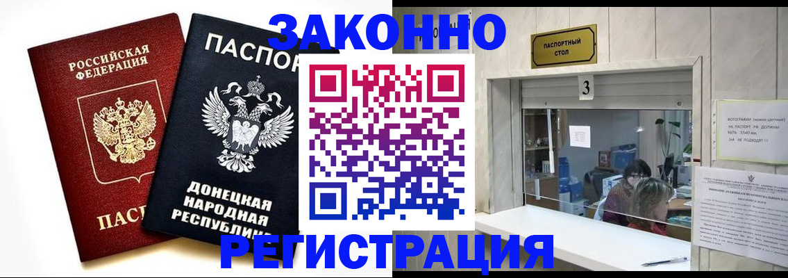 прописка поиск в Сатке